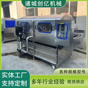Plastic Pallet Washing Machine Industrial Turnover Box Washing Machine Small One-Stage Basket Washing Machine Chuangyi Customization