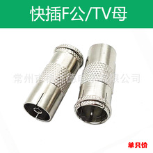 ���F���DTVĸ ���َ��F�^�D9.5mm�쾀ĸ �쾀�D���^�B����