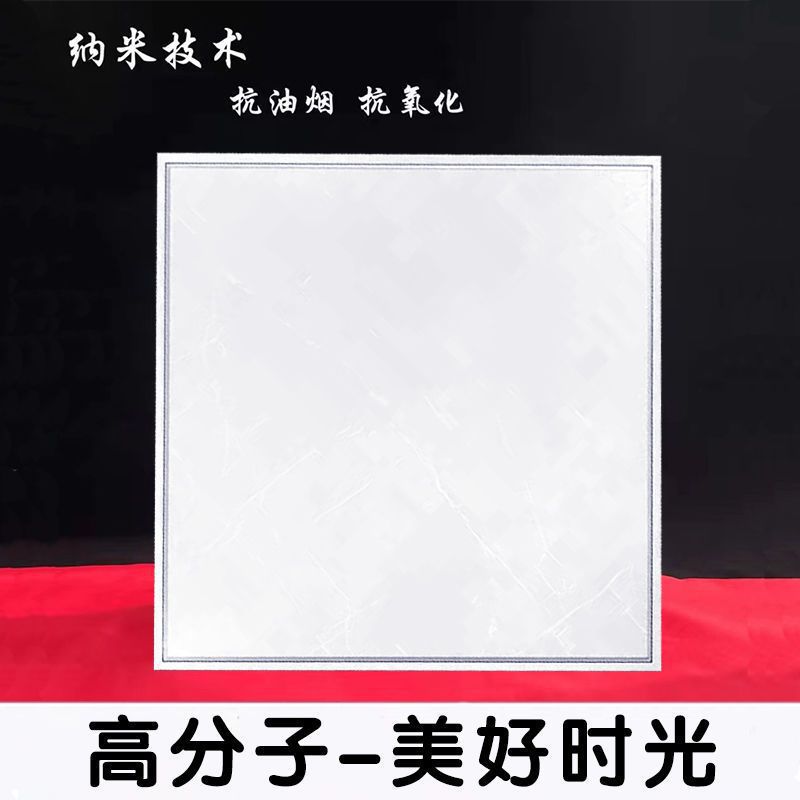 Высокая сторона полимера-хорошее время 0,6 мм