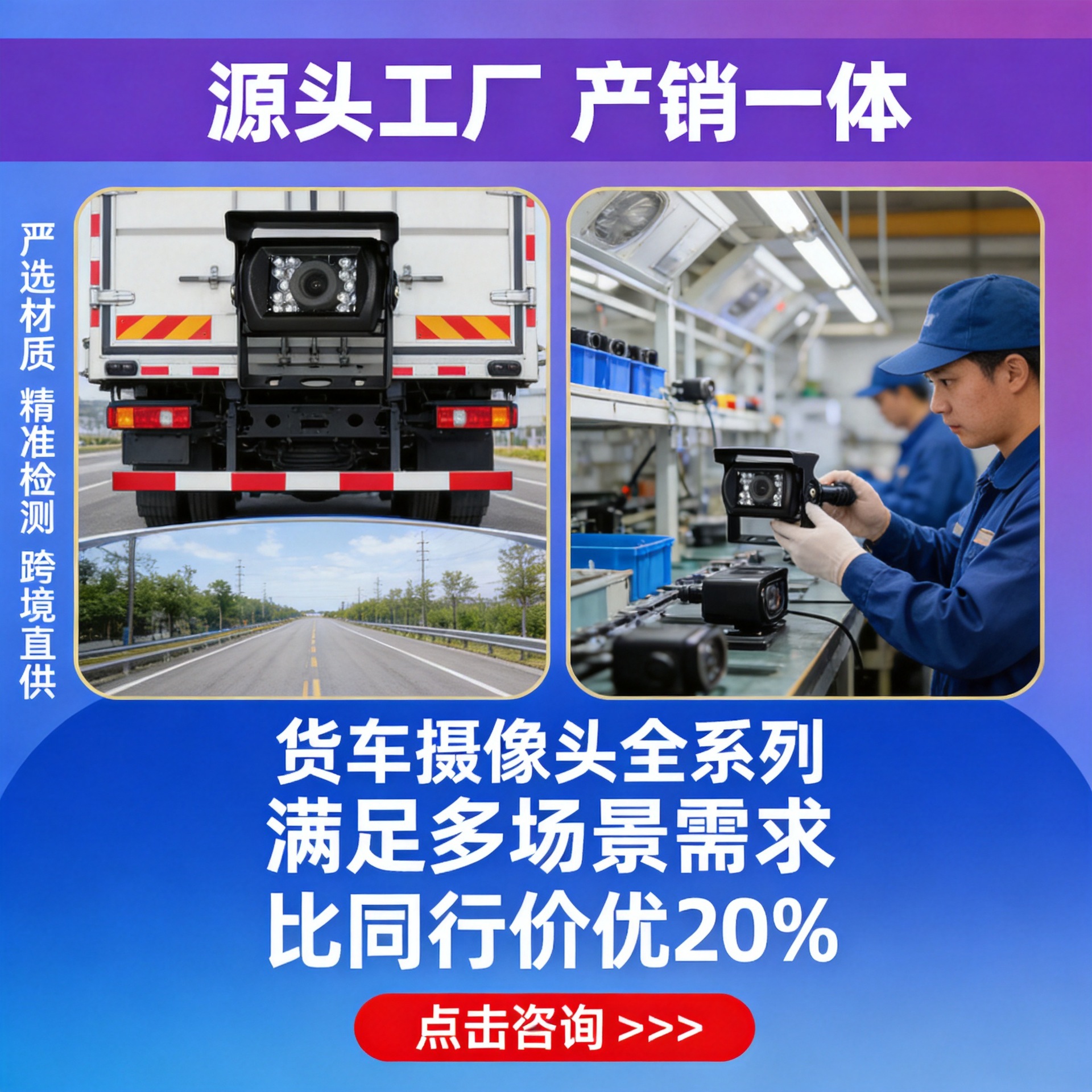 倒车摄像头红外后视摄像头9-24V汽车客货车载高清夜视大巴摄像头