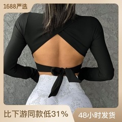 European and American cross-border fitness yoga long-sleeved women's sports beauty back strap top with chest pad, ribbed fabric, soft and skin-friendly
