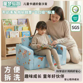 亚马逊爆款厂家美式圣诞礼物儿童沙发压缩包装儿童阅读区定制宝宝