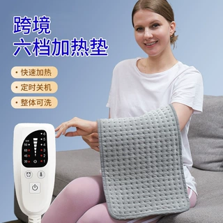 跨境保暖加热垫单人多功能电热毯家用暖身理疗加热垫高温小电热毯
