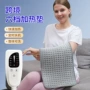 理疗暖身家用多功能电热毯