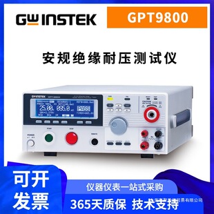 �̾�GPT-9801/GPT-9802��Ҏ�^���͉��yԇ�xGPT-9803/9804�ӵ��迹