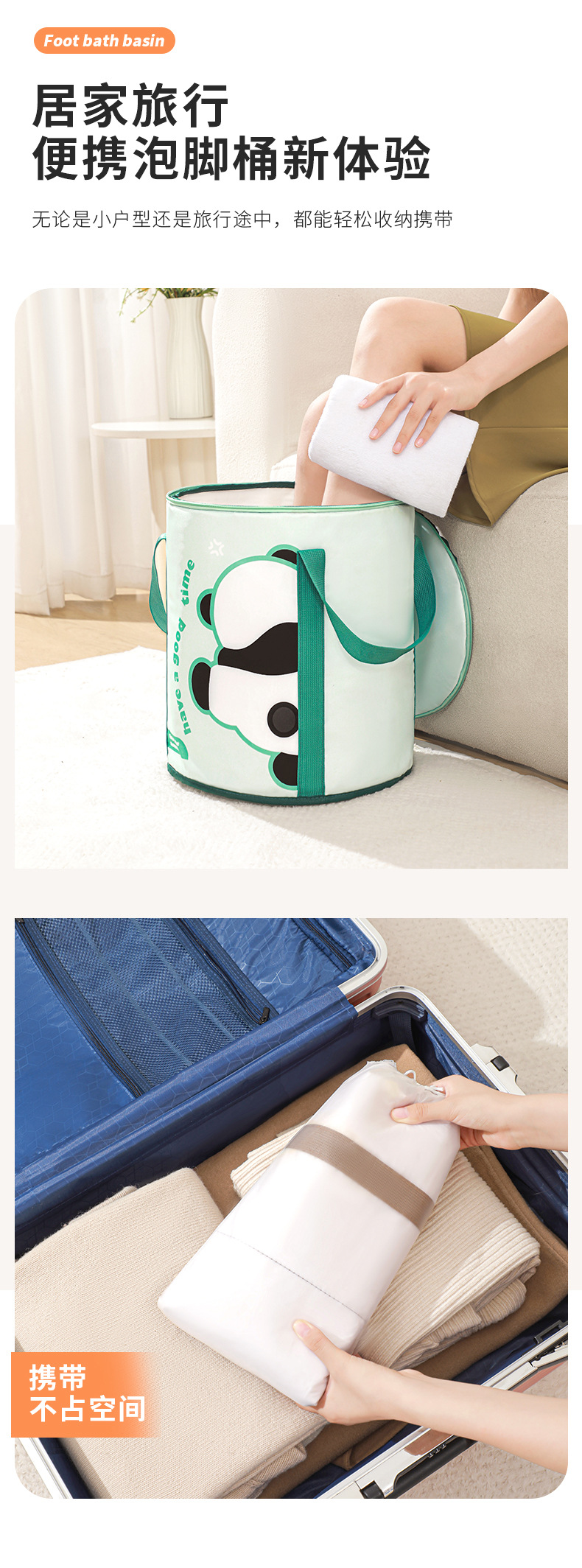 泡脚桶_14.jpg
