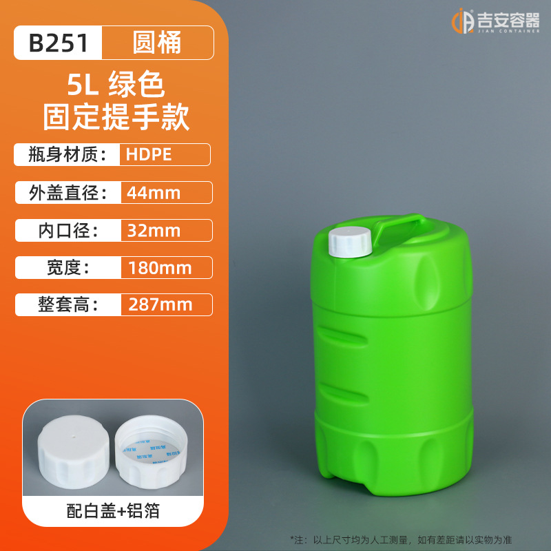 5L 10L 20L 30L����ԲͰ������ȫ��HDPE����Ͱ�ɶѵ�Բ�޹����ֻ�