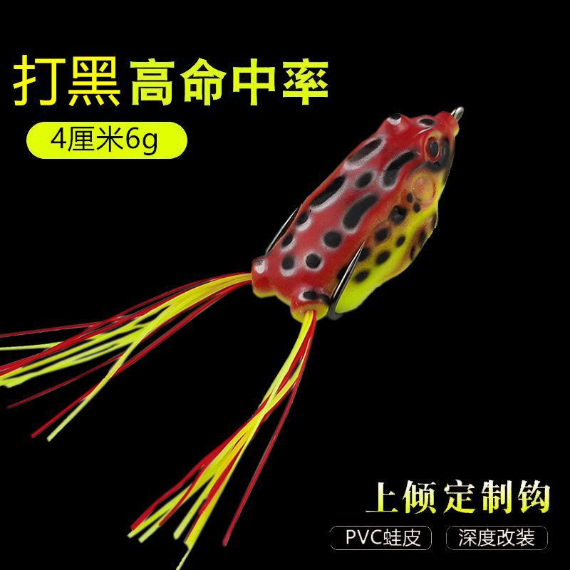 Modificado clásico Negro Rana Trueno pescado negro dedicado a matar Luya falso cebo doble gancho de púas Rana biónica con barba tiro largo Trueno