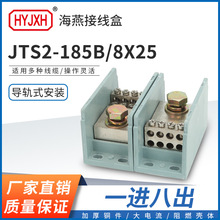 ����FJ6/JTS2C-185B/8X25 һ�M�˳��Ӿ����� ����;�Ӿ����� �־�