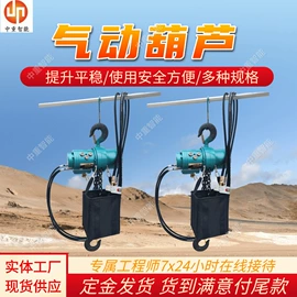 矿山施工设备;其他防爆器材;其他救生器材