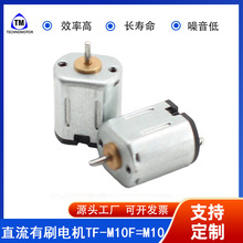 TF-M10F-06185 3.5V 28100rpm �������/ ������� Technomotor