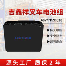 ܇FB25늄ƽز܇ƿ7PZB 48V630AHU늳