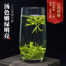 耐泡一斤装浓香雨前龙井茶2023新茶杭州绿茶散装茶叶250g500g批发