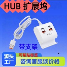 1��4usb��ڔUչ��2usb+2c+�֙C֧��hub���L���ĺ�һusb��չ�]