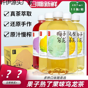 ��������÷�����Ӟ��������487ml*15ƿ�����ζ�������Ʒ��۲�