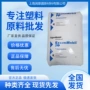 美孚耐光刚性抗冲pp