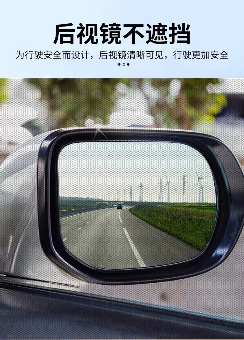 Factory Supplies Car Mosquito Net Sunshade Curtain, Car Window Mosquito Protection, Car-Mounted Curtain Mosquito Net, Sun Protection Mesh Window Screen
