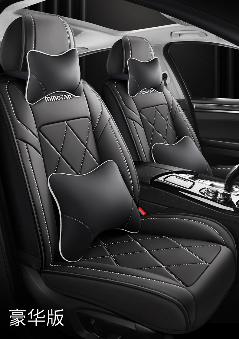 Cross-Border Full Leather Car Seat Cushion, Fully Enclosed Seat Cover, Universal Leather Comfortable and Breathable Seat Cushion for All Seasons, Car Seat Cushion