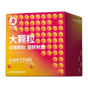 다이나믹 대형 입자 모델 10개 [도매는 240의 배수로 주문]693640610