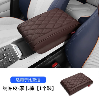 Armrest box pad | Box Set Auto Supplies - byd-armrest-box-booster-pad-mocha-brown-napa-leather-style-1-pack