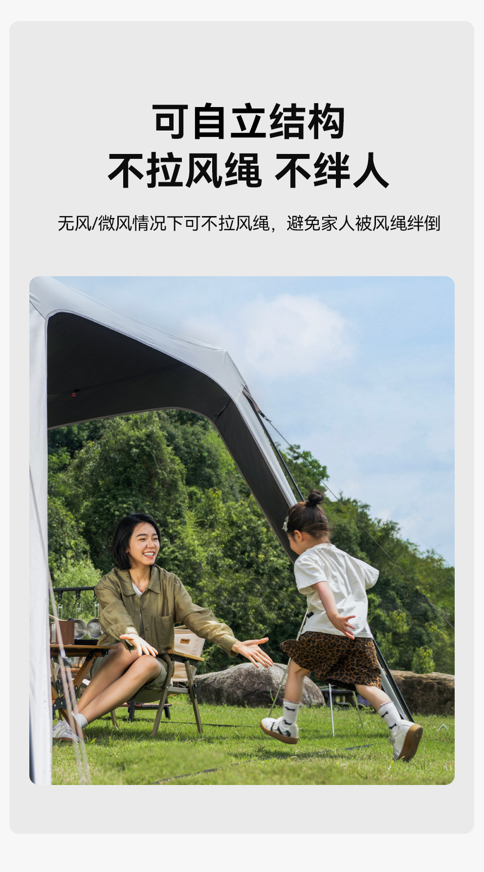 I Fly Dome Tent Outdoor Camping Vinyl Sunshade No-Setup Lazy Quick-Open Automatic Canopy Sky-High