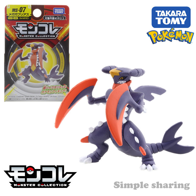 本物の TOMY ポケモンデスクトップ装飾品模型玩具ギフトグララドピカチュウリザードンフィギュア|undefined