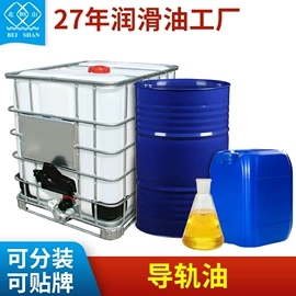 白油;液压油;工业润滑脂