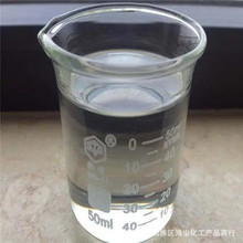 MES 月桂醇聚醚磺基琥珀酸酯二鈉鹽 日化洗滌 去污發泡劑 乳化劑