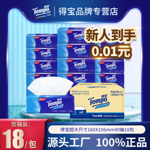 �Ì���Ş��Tempo�Ì��鼈���Ӻ�4��90��18�����b��ͽ����鼈��؛