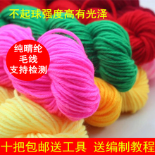 ��]ë���F�д־��ֹ�diy�����h�ë��������Ь���|��]����ë��