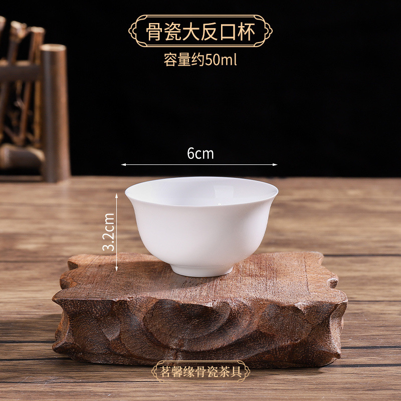 丨하이본 초박형 도자기丨대형 리버스 컵 X3丨