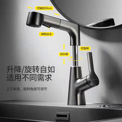 5YA1 wholesale brass adjustable pull-out cold and hot multi-function kitchen and bathroom rotatable sink