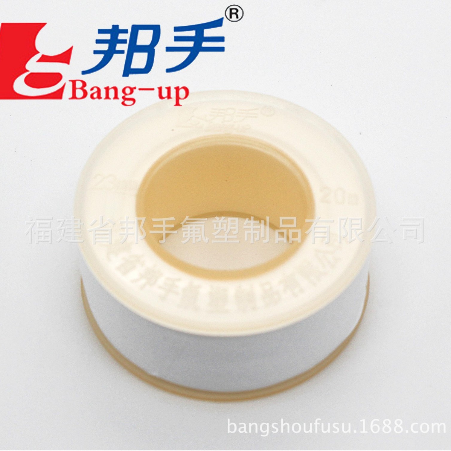 邦手生料带厂家整箱批发工程燃气密封聚四氟乙烯生胶带水胶布PTFE