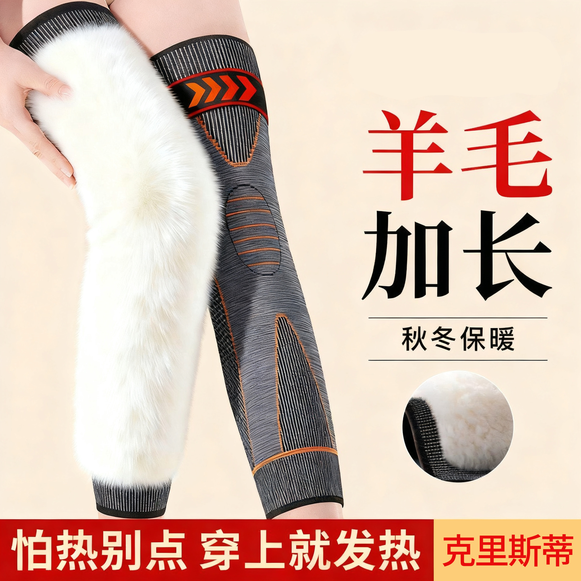 Wool Knee Pads with Fleece Lining for Warmth, Suitable for Men and Women, Thickened for Elderly, Winter-Specific, Cold-Proof, Protective for Running