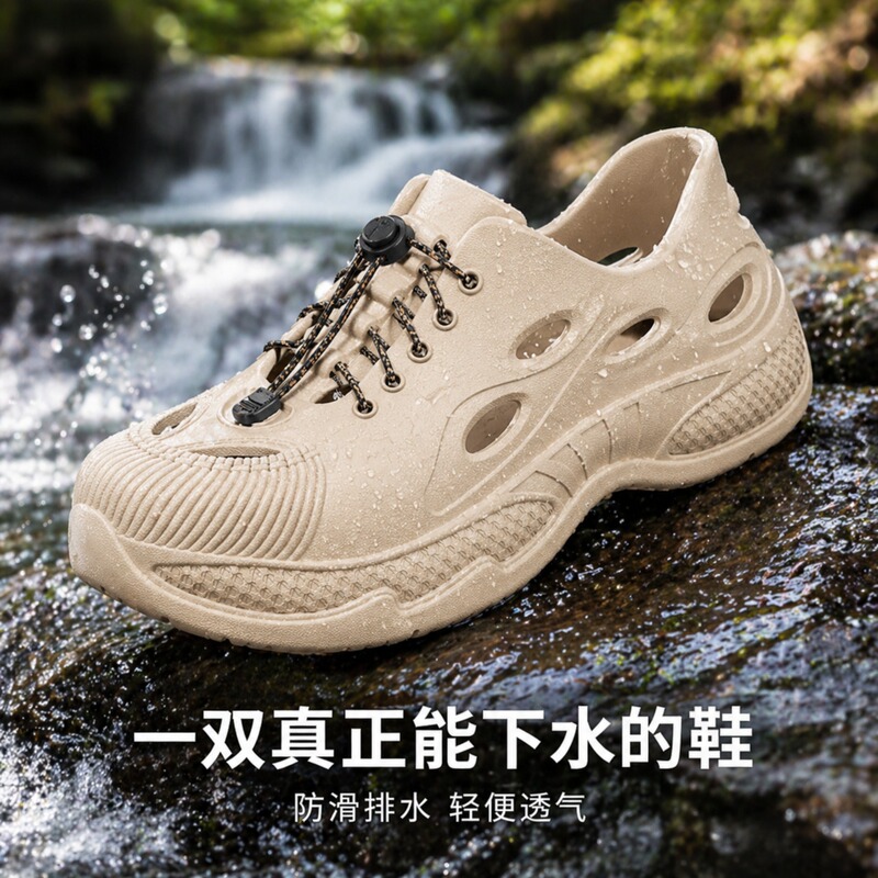 Driving Non-Slip Clogs for Men, Summer Breathable Quick-Dry Water Shoes, Wear-Resistant Fishing Camping Outdoor Water Sandals