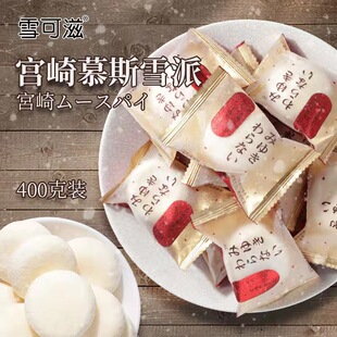 ѩ����Ľ˹ѩܽ�޻���ϲ�ǻ�cϲ��Ƶ�ܛ���c���ɿ�����cϲ��