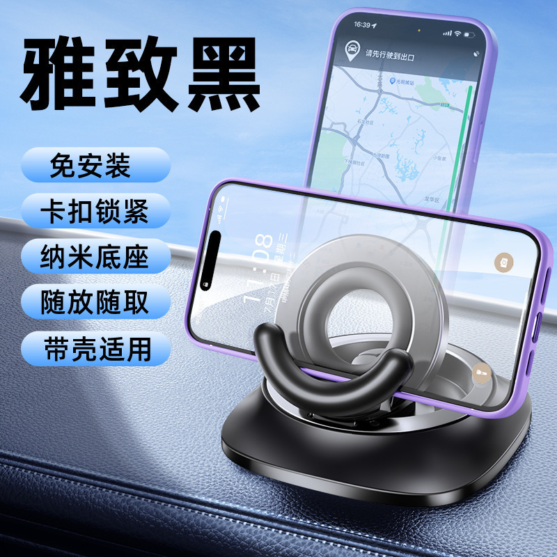 国境を越えた新しい携帯電話カーホルダー車のセンターコンソールナビゲーション特別なハイエンド車サポートフレーム多機能|undefined
