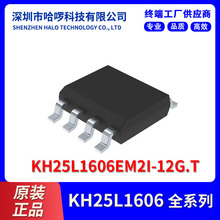 KH25L1606EM2I-12G.T 惦оƬ Ԫ ԭbƷ