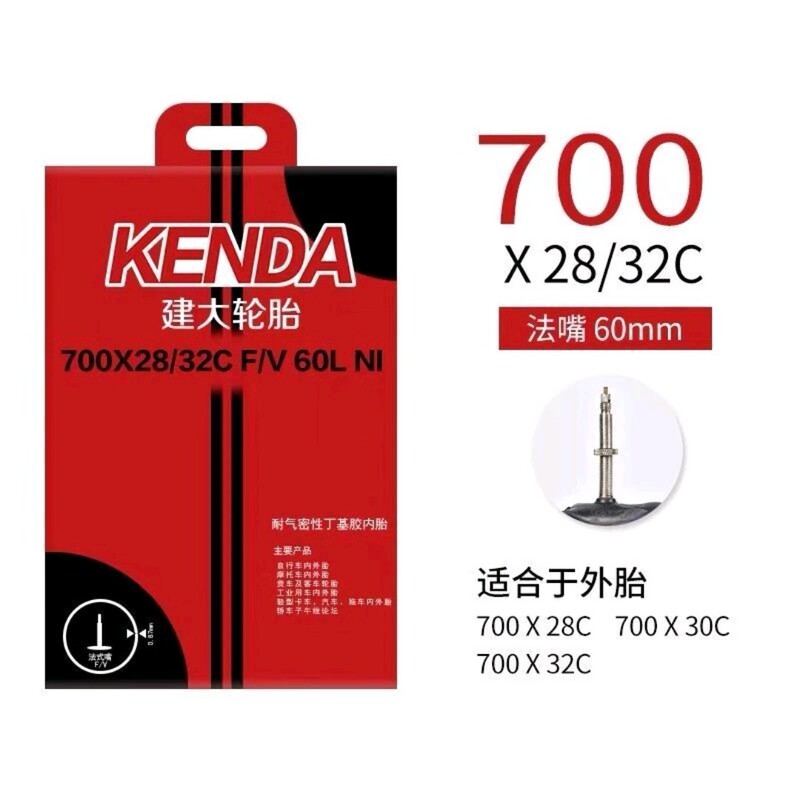 Jianda Mountain Road Bike Tire Inner Tube 700×28/32 French Valve 60L Road Fixed Gear Inner Tube Jianda Mountain Road Bike Tire Inner Tube 700×28/32 French Valve 60L Road Fixed Gear Inner Tube