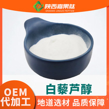 ��޼�J��98%  ���yƷԭ�� �ι��Ĺ���100g/��  ����Ƥ/������ȡ��