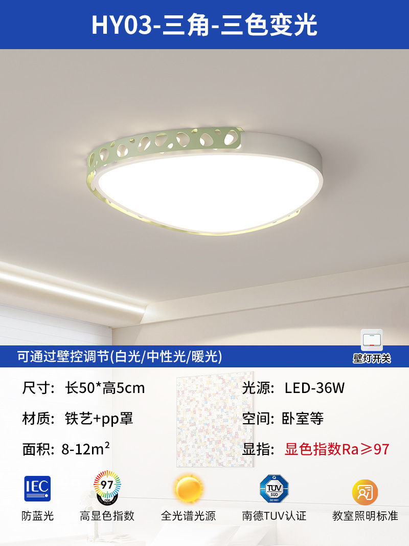 2025 nueva lámpara de sala de estar simple atmósfera moderna rectangular LED lámpara de techo iluminación de dormitorio redonda