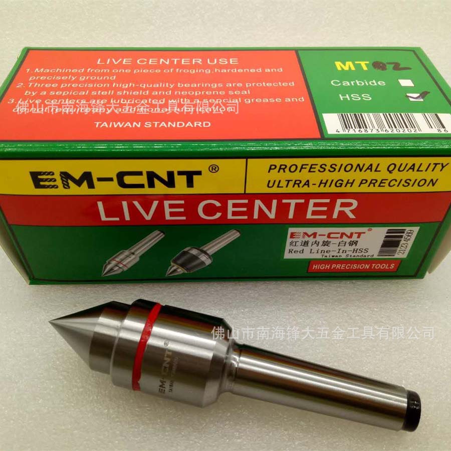 EM-CNT回转顶尖红道(白钢内旋)