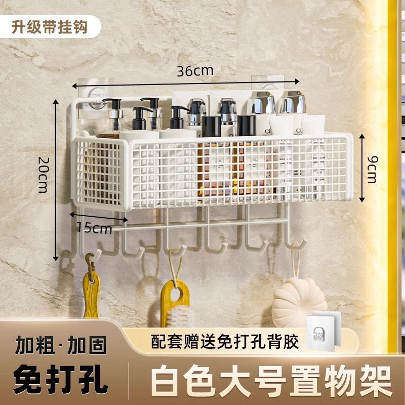 卫生间置物架洗手间多层壁挂式收纳架厨房免打孔挂墙上浴室角架子|undefined