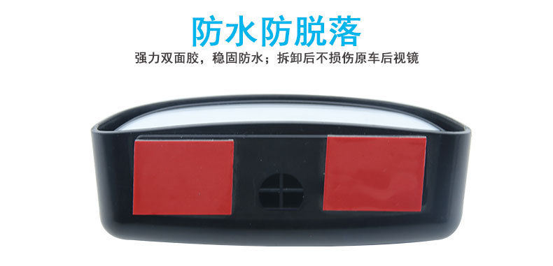 Car rearview mirror blind spot mirror, 360-degree adjustable frameless blind spot wide-angle auxiliary mirror