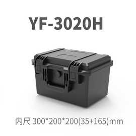 亿丰YF3020H摄影器材无人机设备安全防护防水手提箱加厚工具箱