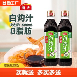 �������֭500ml�u����0�����~���r�[�͛���֭�{ζ������rζ���l