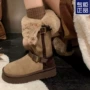 东北皮毛一体新款厚底长筒靴