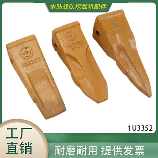 �ھ�CCAT320C/323GX���X������X�N����ʯ�X����ĥ1U3352
