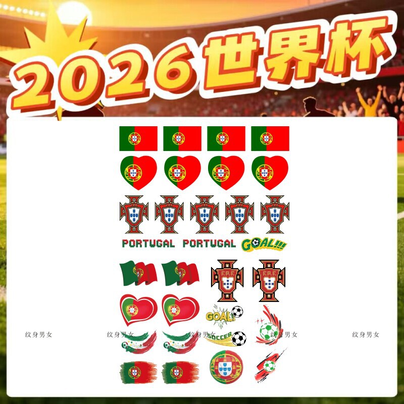 2026 World Cup in the United States, Canada, and Mexico Stickers, Football Face Stickers, Bar Sports Events, Portugal Facial Tattoo Stickers 2026 World Cup in the United States, Canada, and Mexico Stickers, Football Face Stickers, Bar Sports Events, Portugal Facial Tattoo Stickers