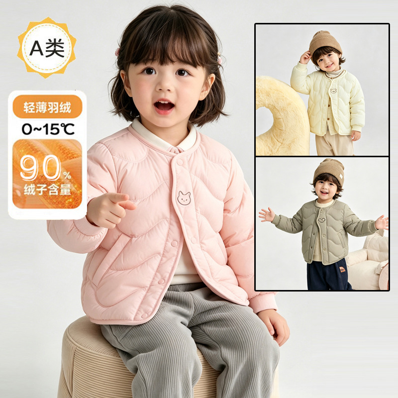 Children's lightweight down jacket, new autumn/winter 2026 style, warm inner lining for babies and school uniforms.